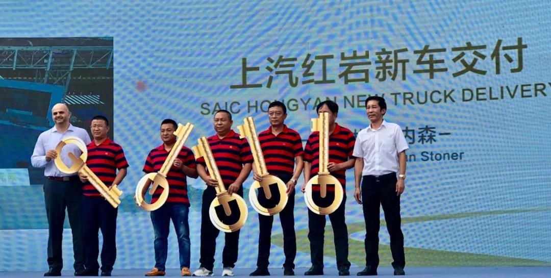 康明斯发动机遇到上汽红岩,强强联手收获批量订单 - 第1张 - 提加商用车网 康明斯发动机遇到上汽红岩,强强联手收获批量订单 - 第1张