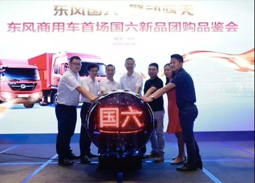 东风商用车8月销售中重卡12509辆 同比增长10.48% - 第3张 - 提加商用车网 东风商用车8月销售中重卡12509辆 同比增长10.48% - 第3张