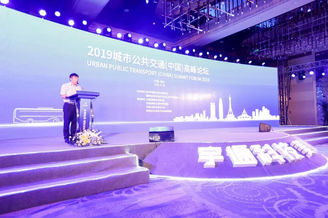 第120000台交付,宇通新能源客车引领行业迈向新高度!发布高端公交新标准 - 第8张 - 提加商用车网 第120000台交付,宇通新能源客车引领行业迈向新高度!发布高端公交新标准 - 第8张