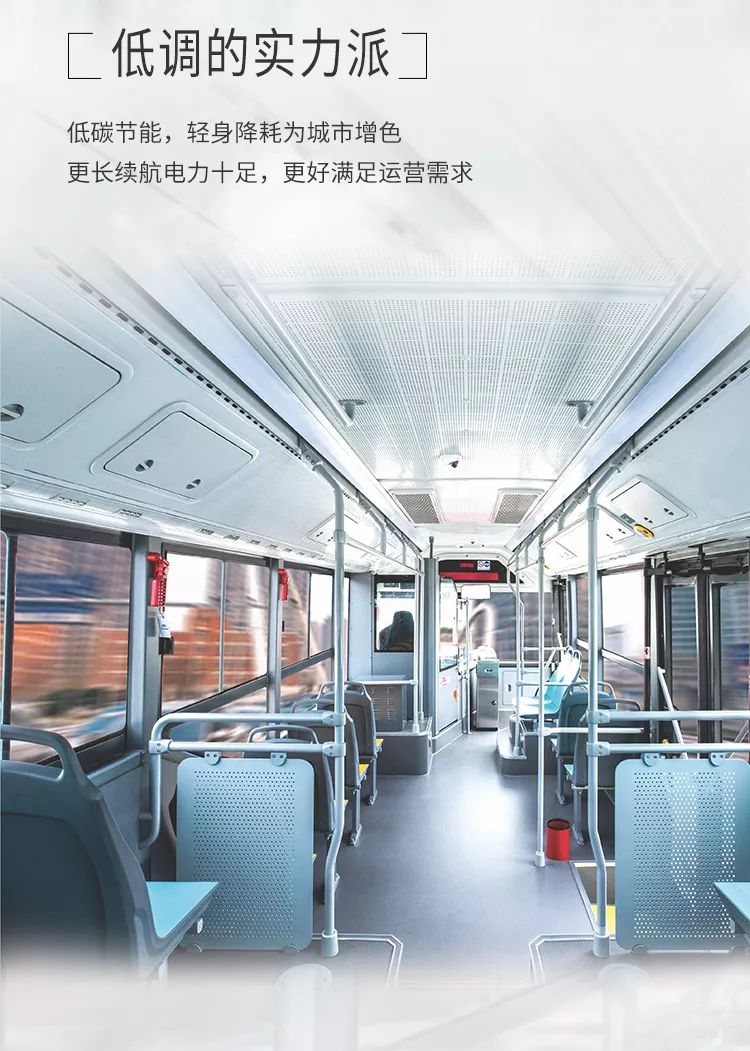 宇通带您看理想中的城市公共交通是什么样子 - 第6张