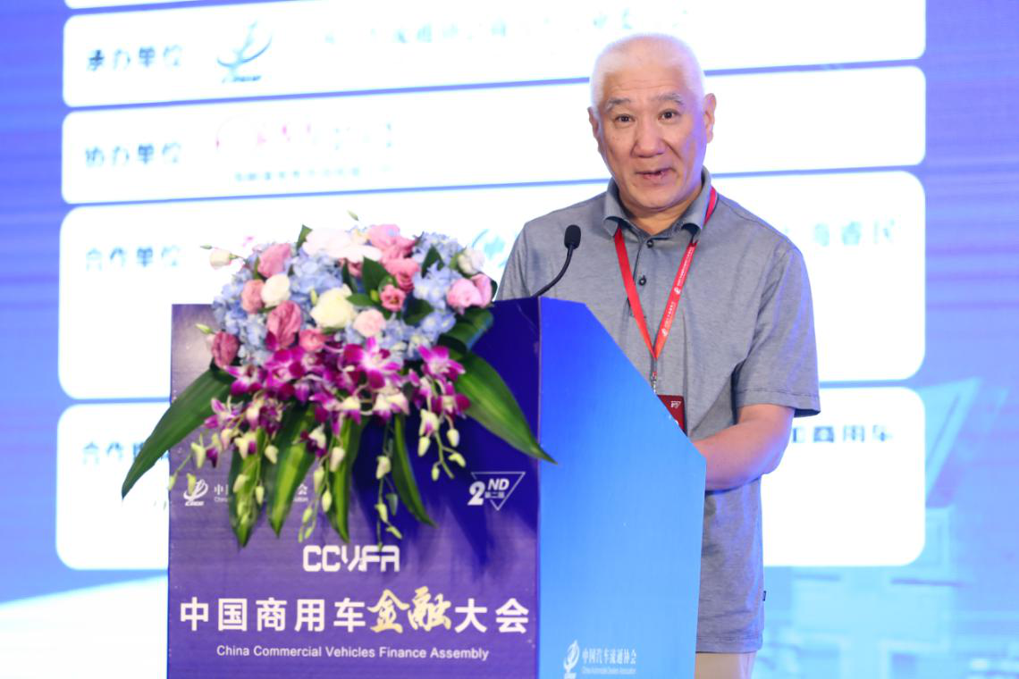 万亿商用车金融市场走向何方?中国商用车金融大会引热议 - 第3张 - 提加商用车网 万亿商用车金融市场走向何方?中国商用车金融大会引热议 - 第3张