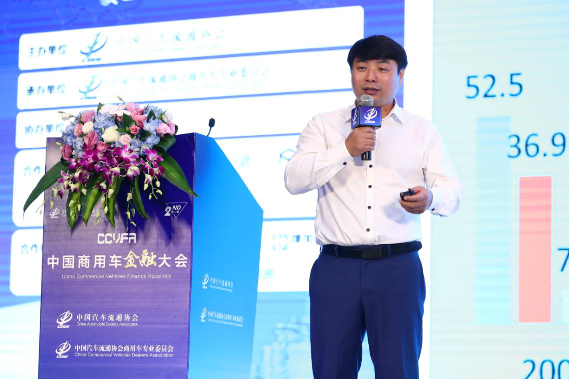 万亿商用车金融市场走向何方?中国商用车金融大会引热议 - 第4张 - 提加商用车网 万亿商用车金融市场走向何方?中国商用车金融大会引热议 - 第4张
