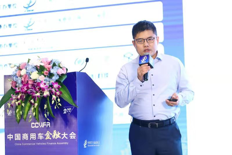 万亿商用车金融市场走向何方?中国商用车金融大会引热议 - 第5张 - 提加商用车网 万亿商用车金融市场走向何方?中国商用车金融大会引热议 - 第5张