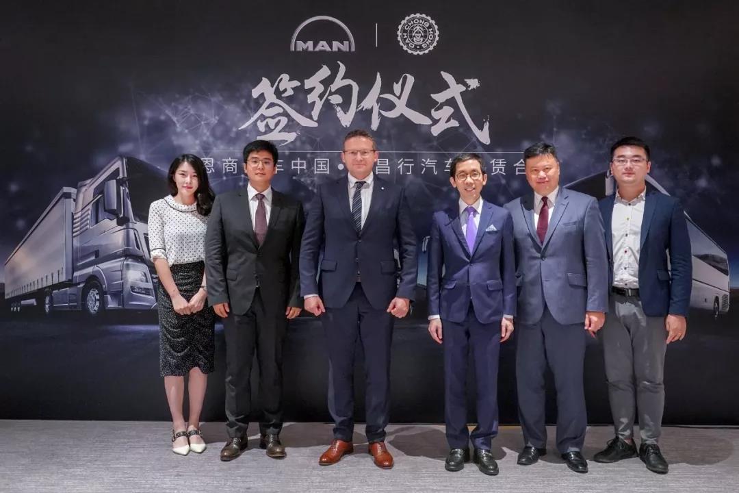 精诚合作 共拓未来 | 曼恩携手大昌行打造经营性租赁服务 - 第5张 - 提加商用车网 精诚合作 共拓未来 | 曼恩携手大昌行打造经营性租赁服务 - 第5张