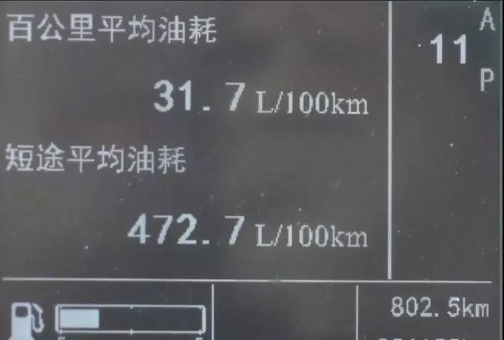 二十个月 | 中国首款智能卡车运营纪实 - 第2张