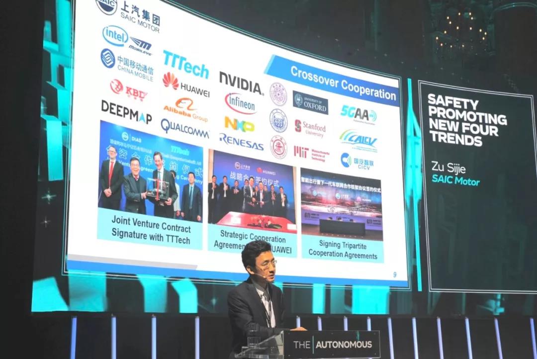 上汽、上港、中移动三方联手 “5G+自动驾驶重卡”商业化落地指日可待 - 第1张 - 提加商用车网 上汽、上港、中移动三方联手 “5G+自动驾驶重卡”商业化落地指日可待 - 第1张