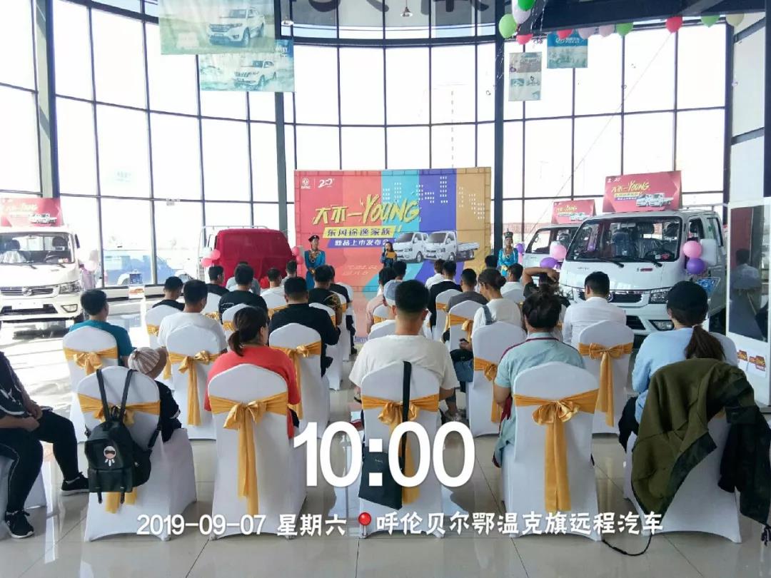 两天订单超过500台,国六时代,东风途逸广受客户认可 - 第4张 - 提加商用车网 两天订单超过500台,国六时代,东风途逸广受客户认可 - 第4张