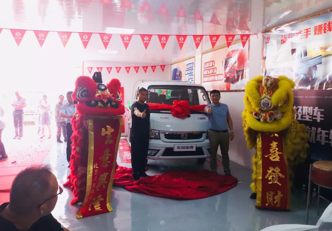 两天订单超过500台,国六时代,东风途逸广受客户认可 - 第7张 - 提加商用车网 两天订单超过500台,国六时代,东风途逸广受客户认可 - 第7张