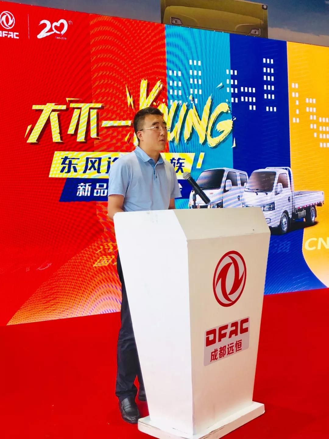 两天订单超过500台,国六时代,东风途逸广受客户认可 - 第8张 - 提加商用车网 两天订单超过500台,国六时代,东风途逸广受客户认可 - 第8张