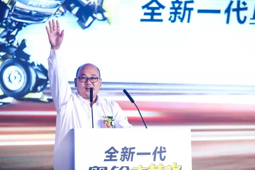 全新一代奥铃大黄蜂6800轻快驾到 2019高效物流中国勒芒大师赛南京开战 - 第1张