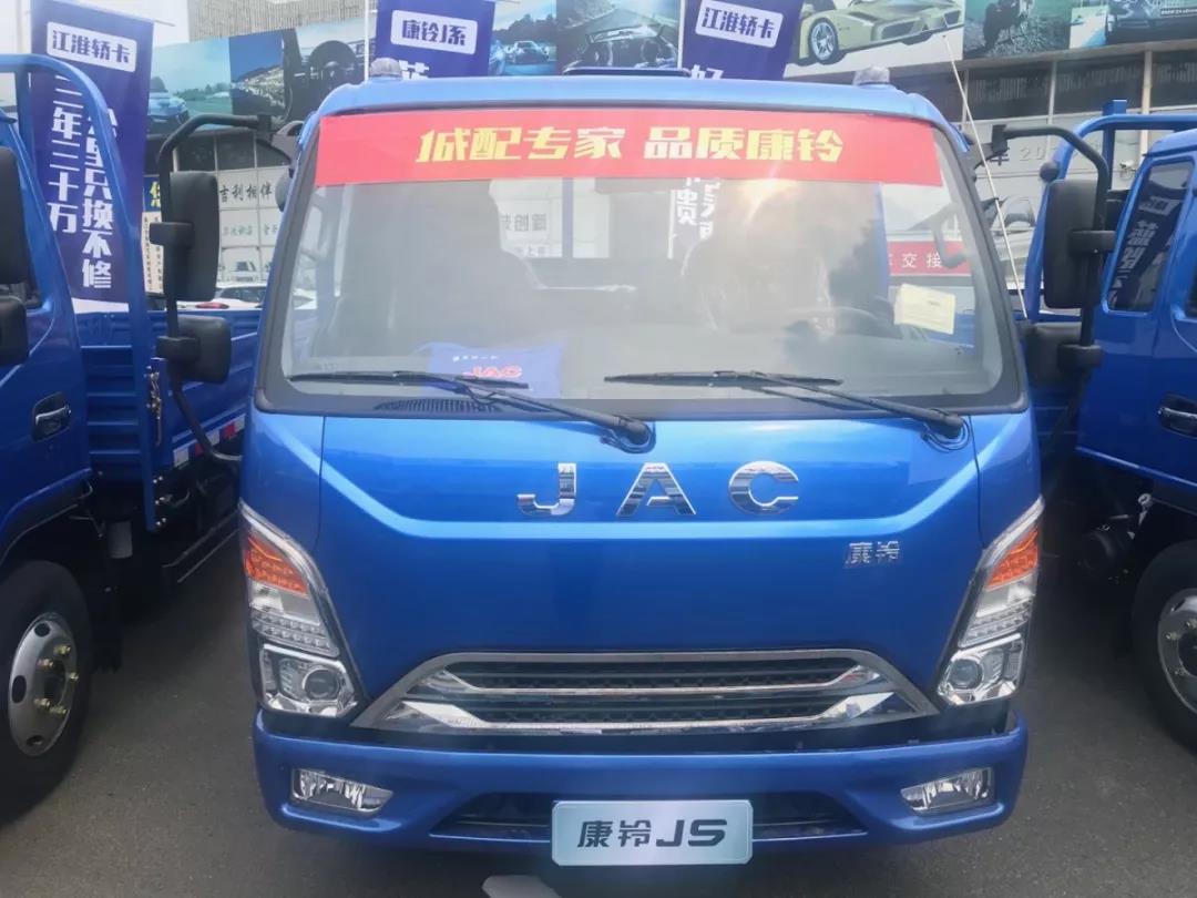 江淮全新康铃J5蓝牌轻卡来了,跑城郊物流,买它准没错! - 第1张 - 提加商用车网 江淮全新康铃J5蓝牌轻卡来了,跑城郊物流,买它准没错! - 第1张