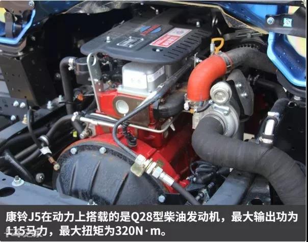 江淮全新康铃J5蓝牌轻卡来了，跑城郊物流，买它准没错！ - 第8张