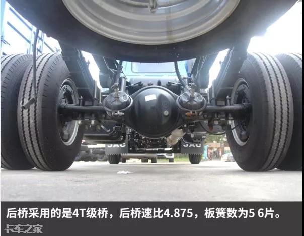 江淮全新康铃J5蓝牌轻卡来了，跑城郊物流，买它准没错！ - 第12张