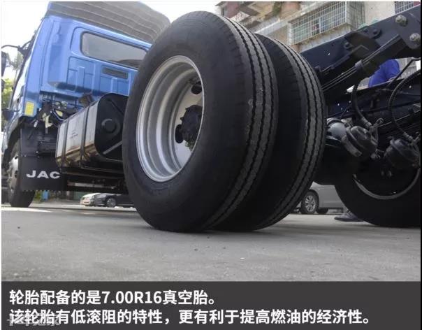 江淮全新康铃J5蓝牌轻卡来了，跑城郊物流，买它准没错！ - 第13张