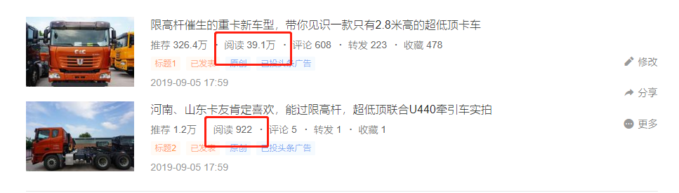 限高杆催生的重卡新车型-超低顶卡车,少见的美国马克R系卡车实拍,提加一周好文推荐 - 第2张 - 提加商用车网 限高杆催生的重卡新车型-超低顶卡车,少见的美国马克R系卡车实拍,提加一周好文推荐 - 第2张