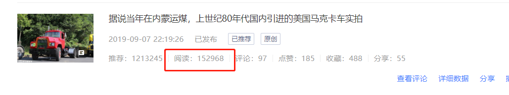 限高杆催生的重卡新车型-超低顶卡车,少见的美国马克R系卡车实拍,提加一周好文推荐 - 第4张 - 提加商用车网 限高杆催生的重卡新车型-超低顶卡车,少见的美国马克R系卡车实拍,提加一周好文推荐 - 第4张