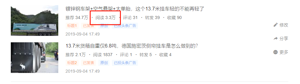限高杆催生的重卡新车型-超低顶卡车,少见的美国马克R系卡车实拍,提加一周好文推荐 - 第6张 - 提加商用车网 限高杆催生的重卡新车型-超低顶卡车,少见的美国马克R系卡车实拍,提加一周好文推荐 - 第6张