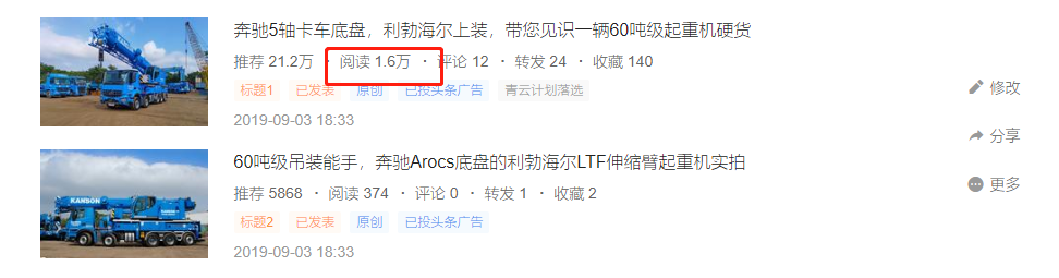 限高杆催生的重卡新车型-超低顶卡车,少见的美国马克R系卡车实拍,提加一周好文推荐 - 第8张 - 提加商用车网 限高杆催生的重卡新车型-超低顶卡车,少见的美国马克R系卡车实拍,提加一周好文推荐 - 第8张