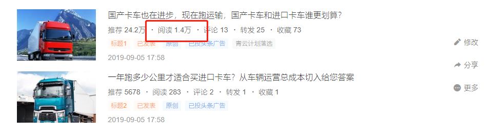 限高杆催生的重卡新车型-超低顶卡车,少见的美国马克R系卡车实拍,提加一周好文推荐 - 第10张 - 提加商用车网 限高杆催生的重卡新车型-超低顶卡车,少见的美国马克R系卡车实拍,提加一周好文推荐 - 第10张