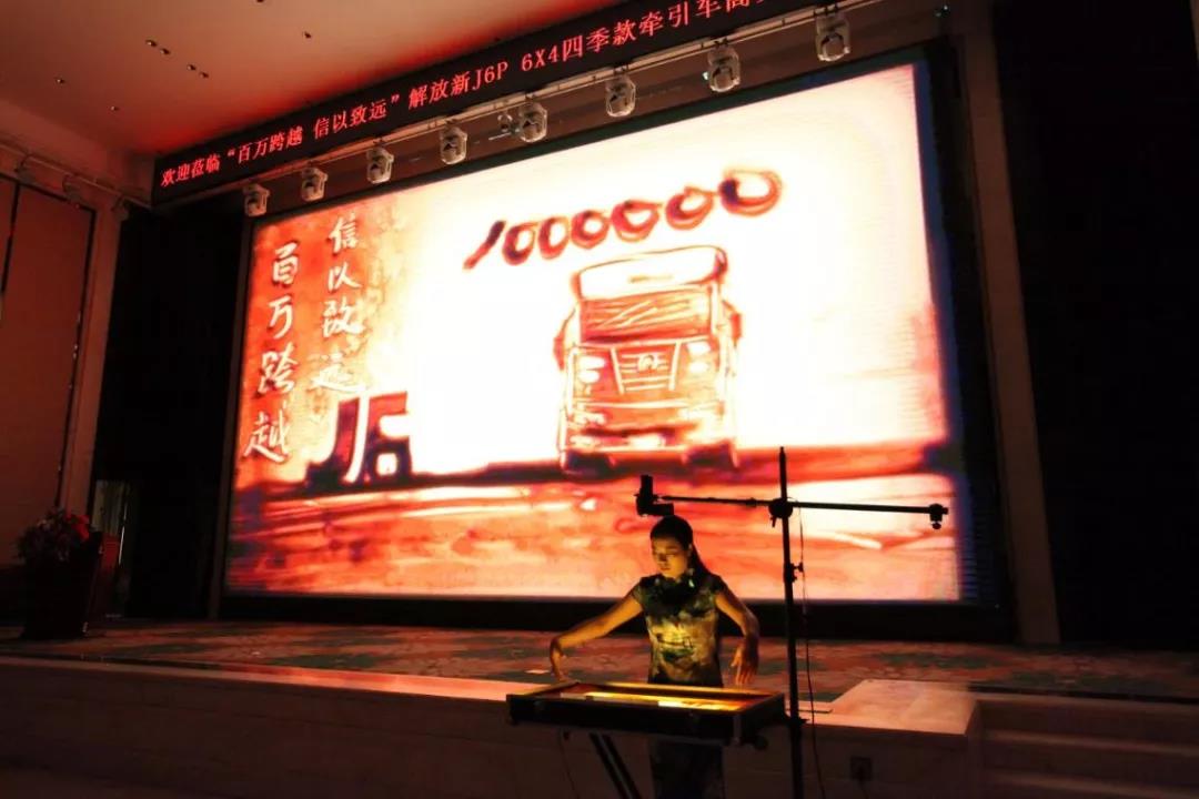 销量突破百万,新解放J6P 6x4四季款牵引车深受用户追捧 - 第2张 - 提加商用车网 销量突破百万,新解放J6P 6x4四季款牵引车深受用户追捧 - 第2张