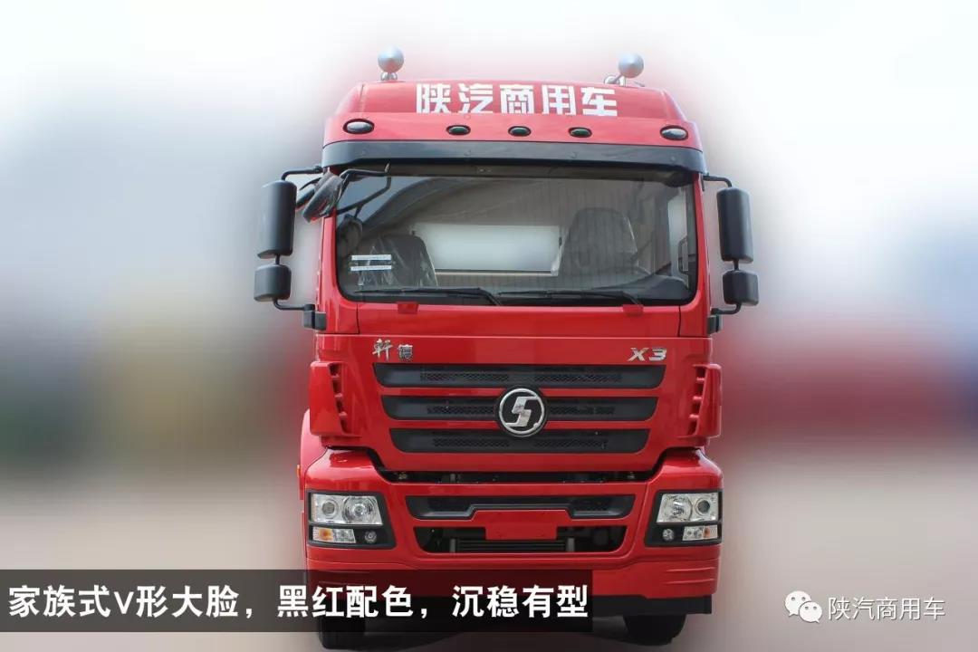 节油高效 运输干将 轩德3系6×4牵引车图解 - 第2张