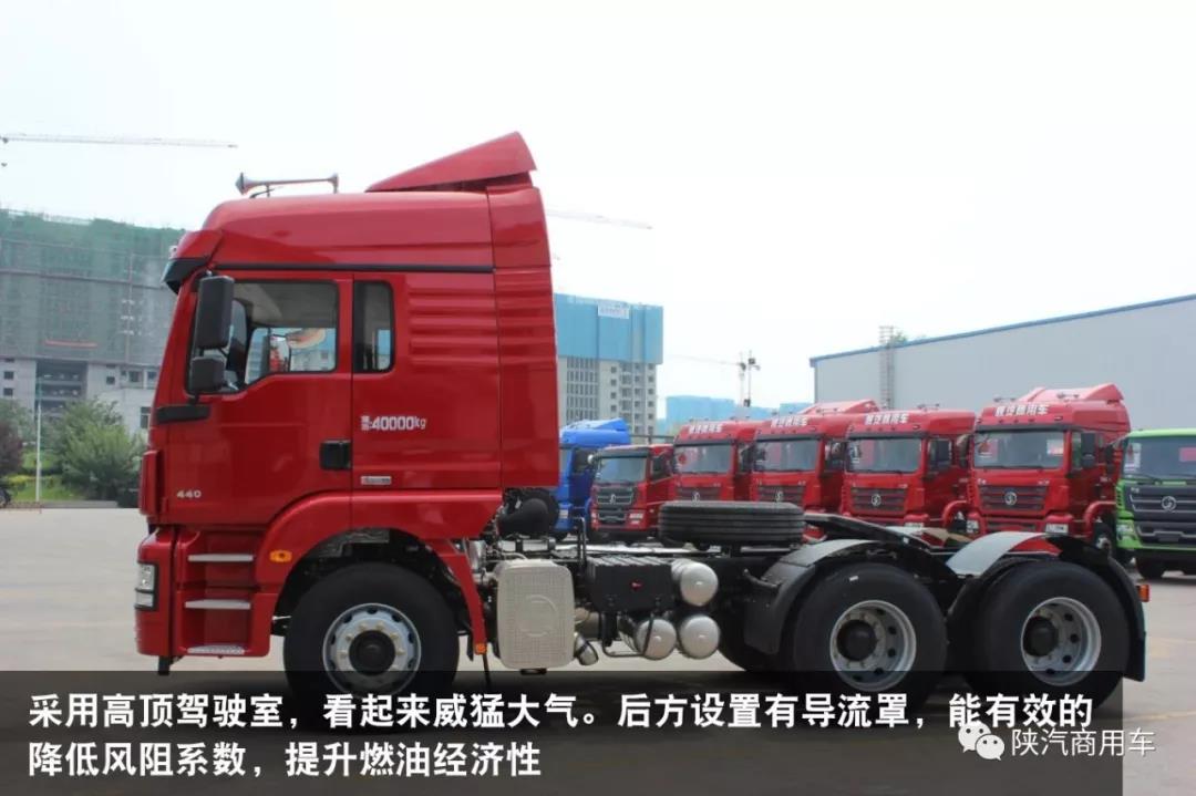 节油高效 运输干将 轩德3系6×4牵引车图解 - 第3张