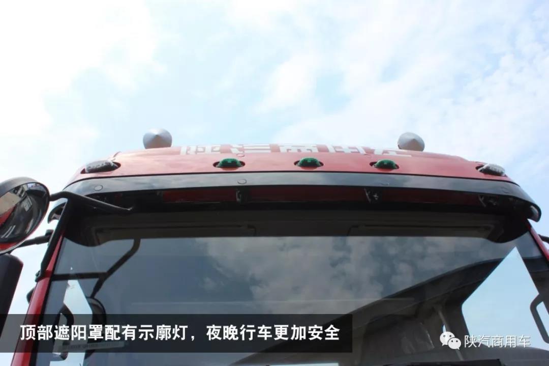 节油高效 运输干将 轩德3系6×4牵引车图解 - 第5张