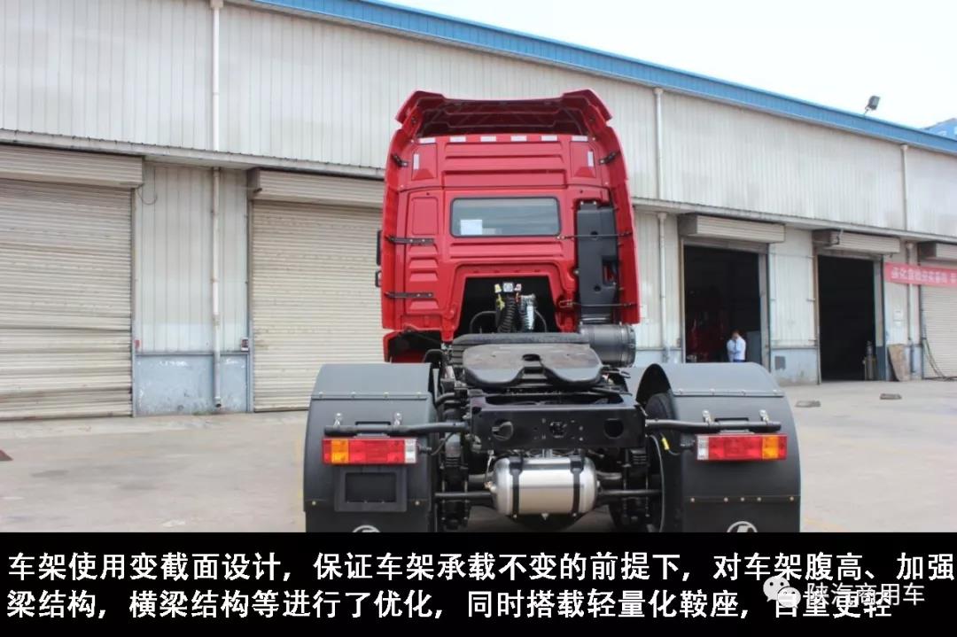 节油高效 运输干将 轩德3系6×4牵引车图解 - 第8张