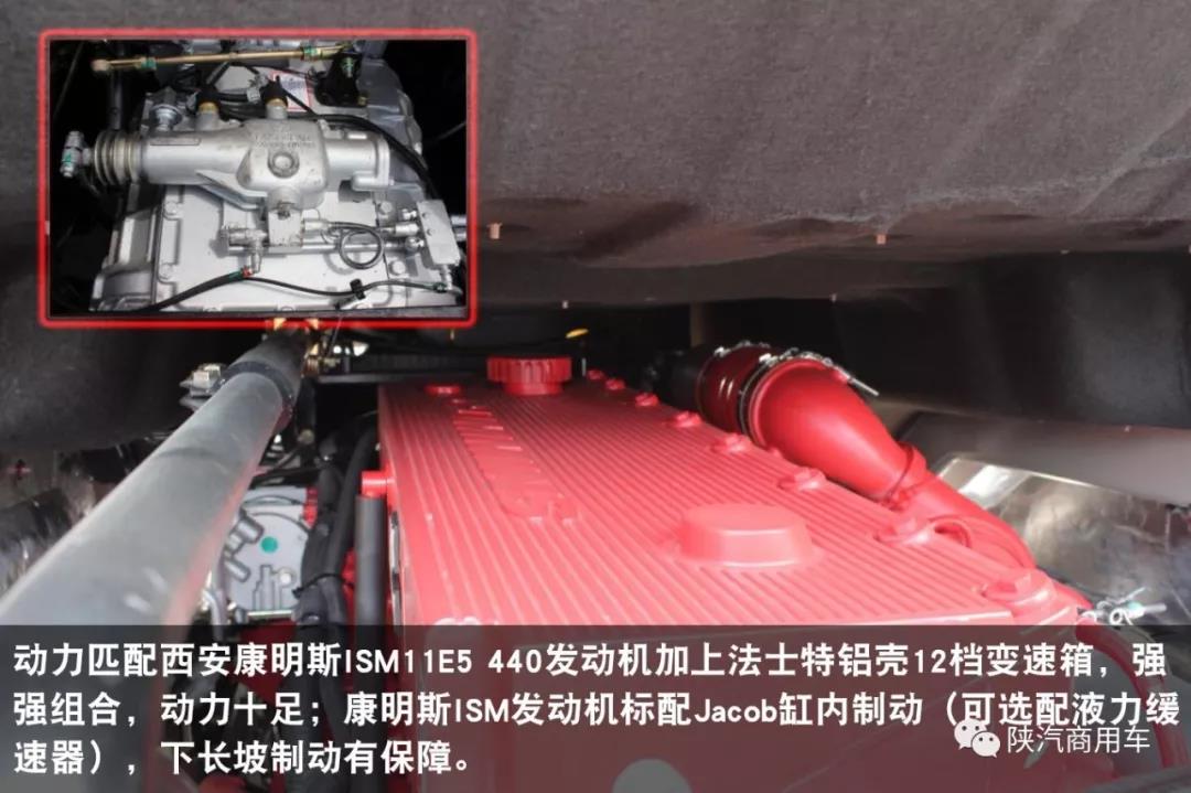 节油高效 运输干将 轩德3系6×4牵引车图解 - 第9张