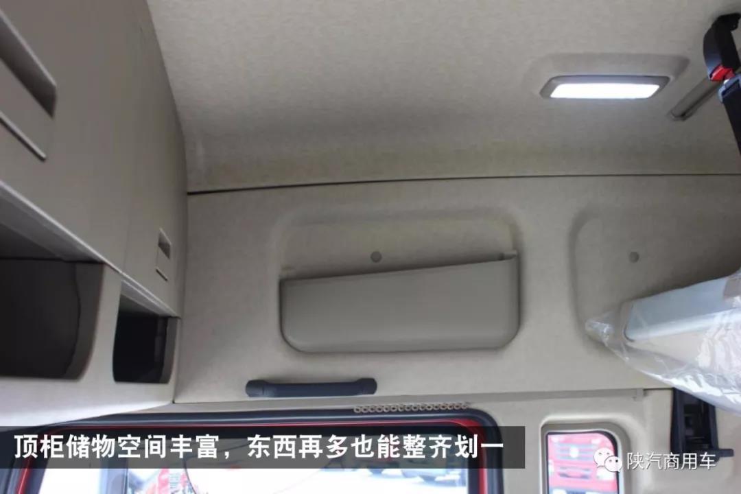 节油高效 运输干将 轩德3系6×4牵引车图解 - 第14张