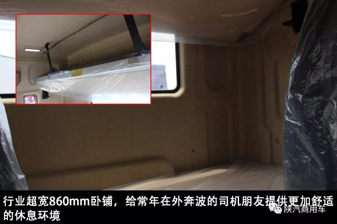 节油高效 运输干将 轩德3系6×4牵引车图解 - 第15张