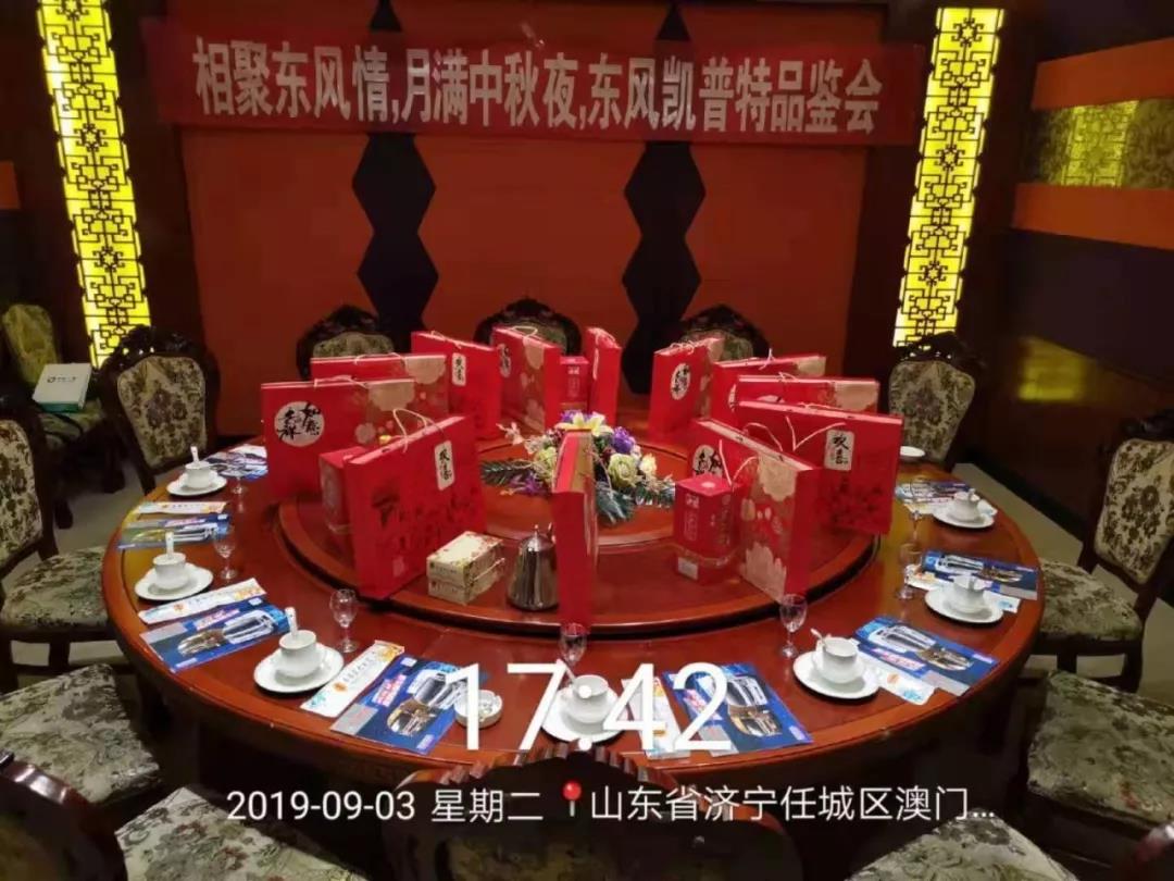 感恩回馈,3000名东风卡友相聚,浓浓东风情! - 第9张 - 提加商用车网 感恩回馈,3000名东风卡友相聚,浓浓东风情! - 第9张