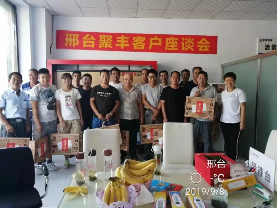 感恩回馈,3000名东风卡友相聚,浓浓东风情! - 第10张 - 提加商用车网 感恩回馈,3000名东风卡友相聚,浓浓东风情! - 第10张