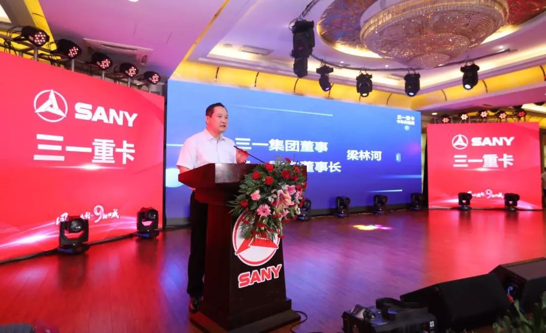 订购6520台，这场盛会吹响三一重卡营销号角，引领新潮流 - 第2张