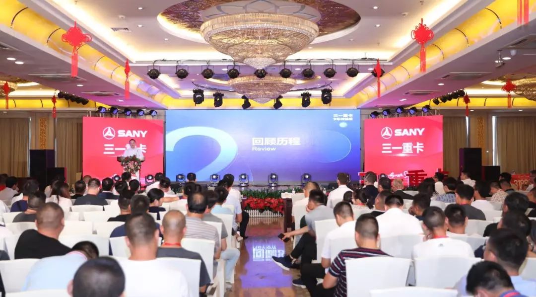 订购6520台，这场盛会吹响三一重卡营销号角，引领新潮流 - 第4张