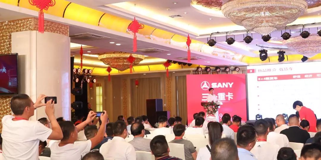 订购6520台，这场盛会吹响三一重卡营销号角，引领新潮流 - 第6张