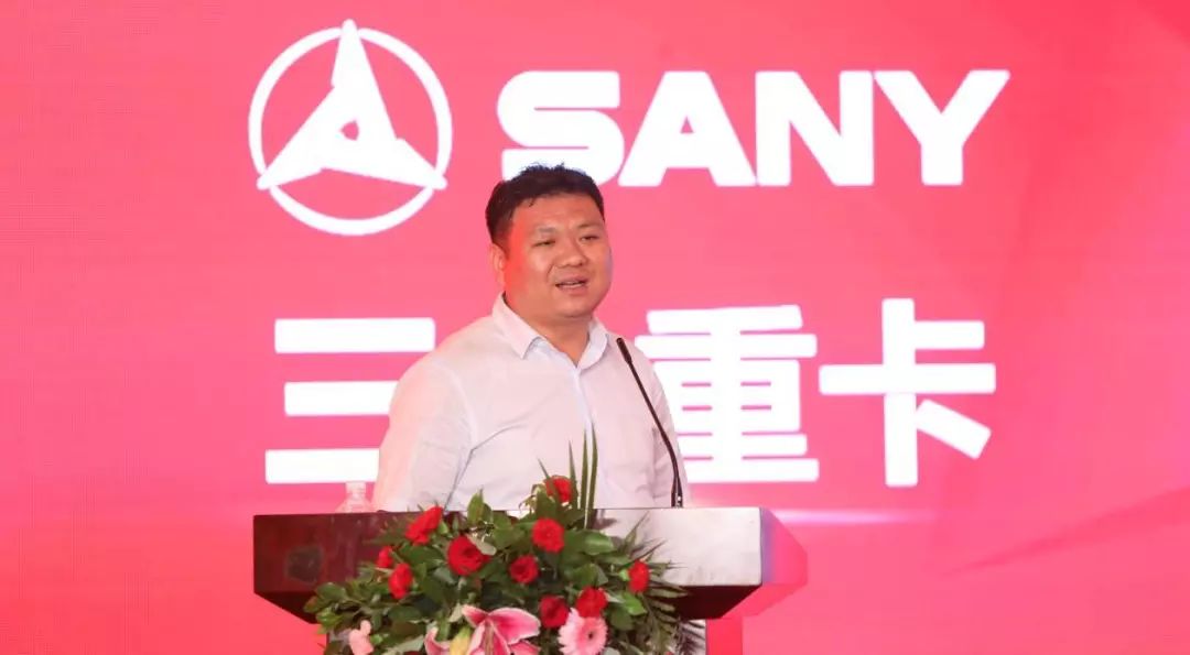 订购6520台，这场盛会吹响三一重卡营销号角，引领新潮流 - 第9张