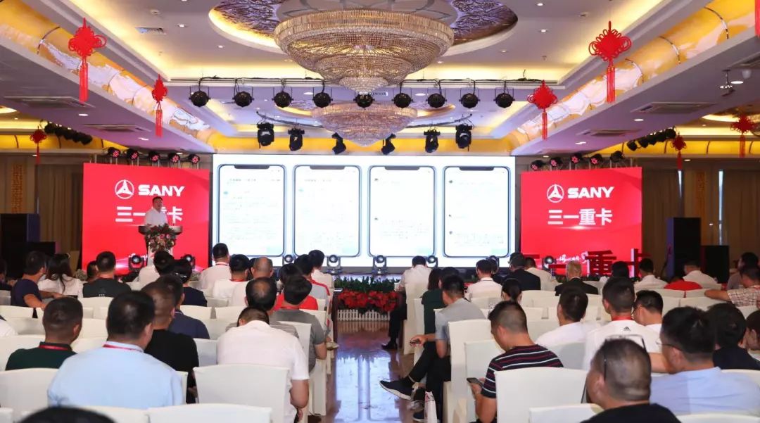 订购6520台，这场盛会吹响三一重卡营销号角，引领新潮流 - 第10张