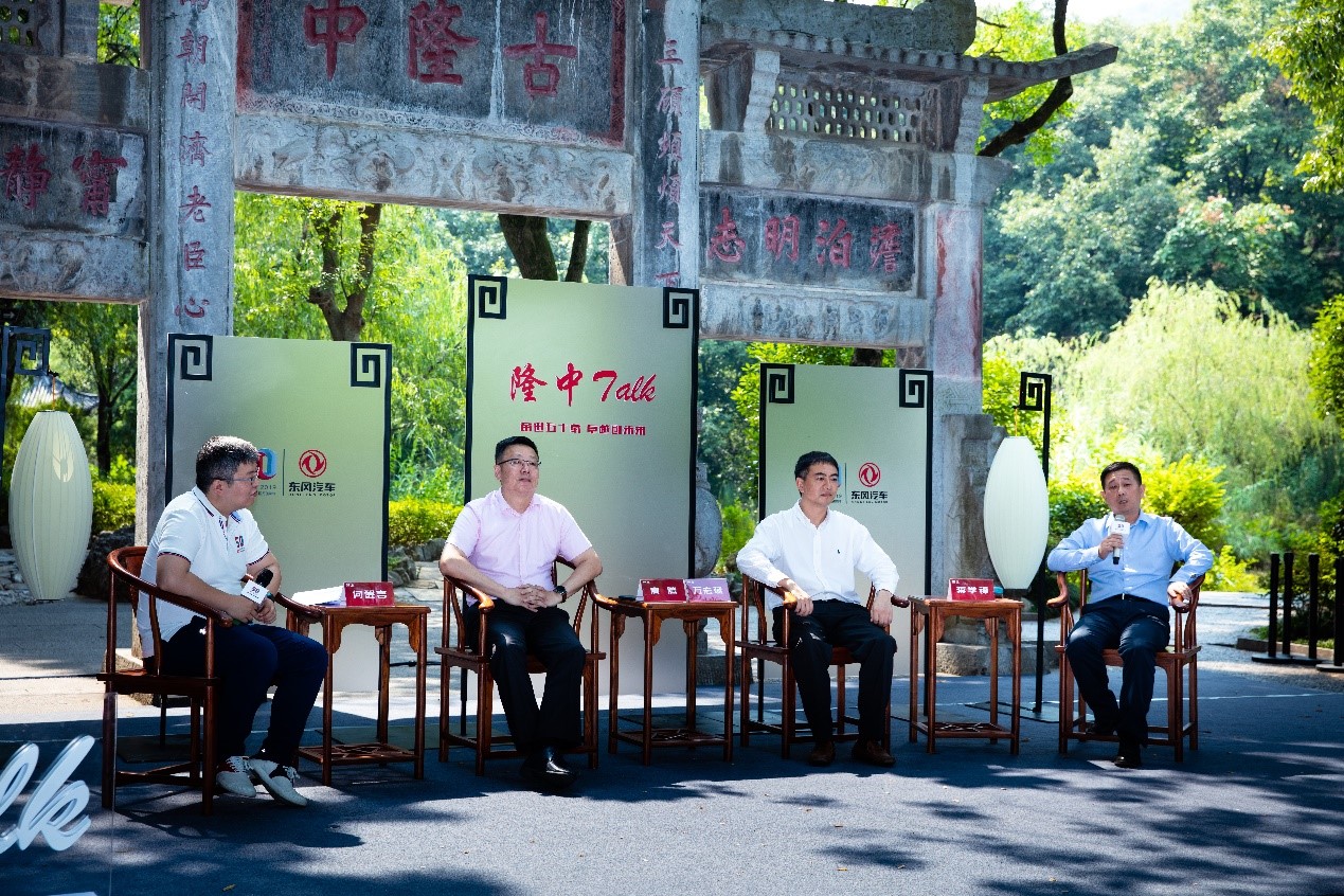 东风商用车:智能网联之下,人、车、路、物,不再是孤岛 - 第2张 - 提加商用车网 东风商用车:智能网联之下,人、车、路、物,不再是孤岛 - 第2张