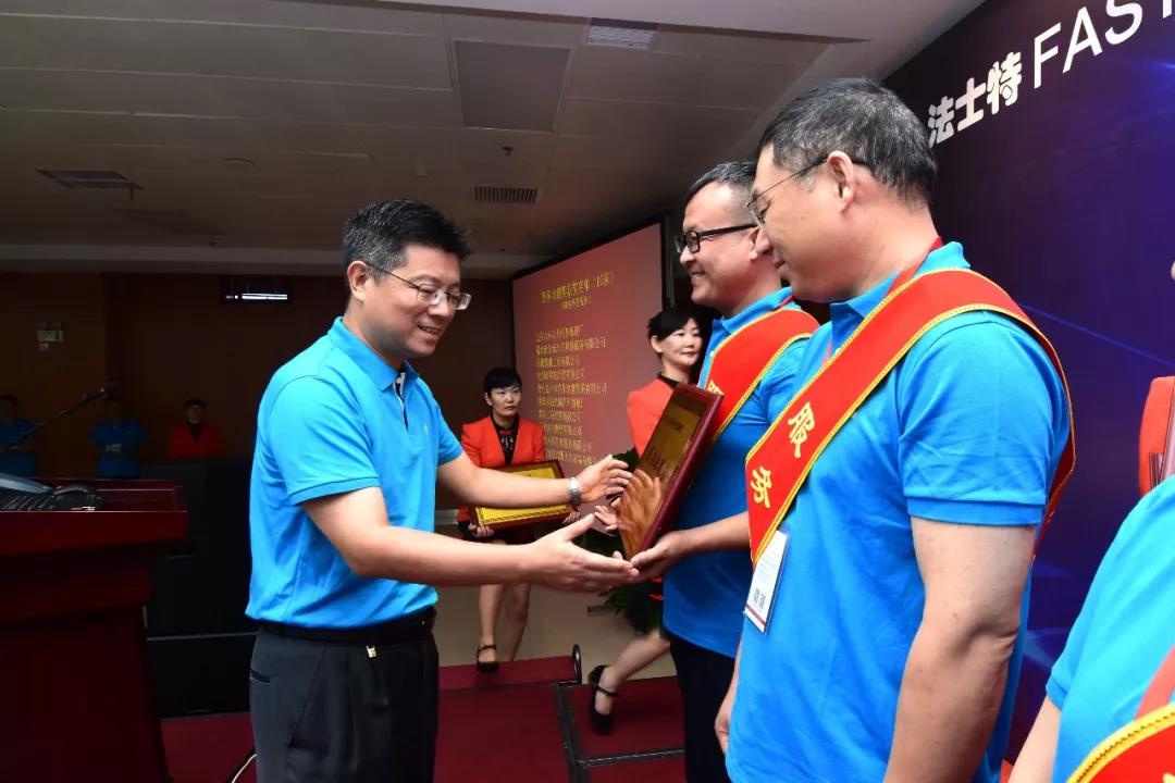 打造共商、共建、共享、共赢发展新模式,法士特2019年营销服务大会隆重召开 - 第3张 - 提加商用车网 打造共商、共建、共享、共赢发展新模式,法士特2019年营销服务大会隆重召开 - 第3张