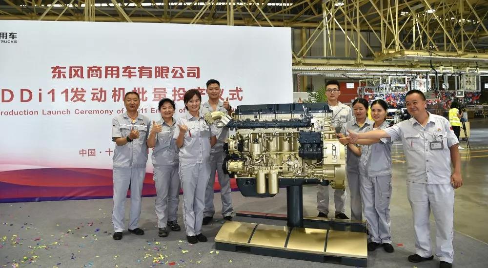 东风商用车国六大马力发动机——DDi11发动机正式批量投产! - 第6张 - 提加商用车网 东风商用车国六大马力发动机——DDi11发动机正式批量投产! - 第6张