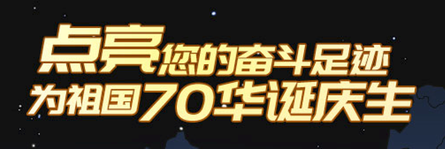 一路向西，带您体验沃尔沃卡车奋进之旅 - 第3张