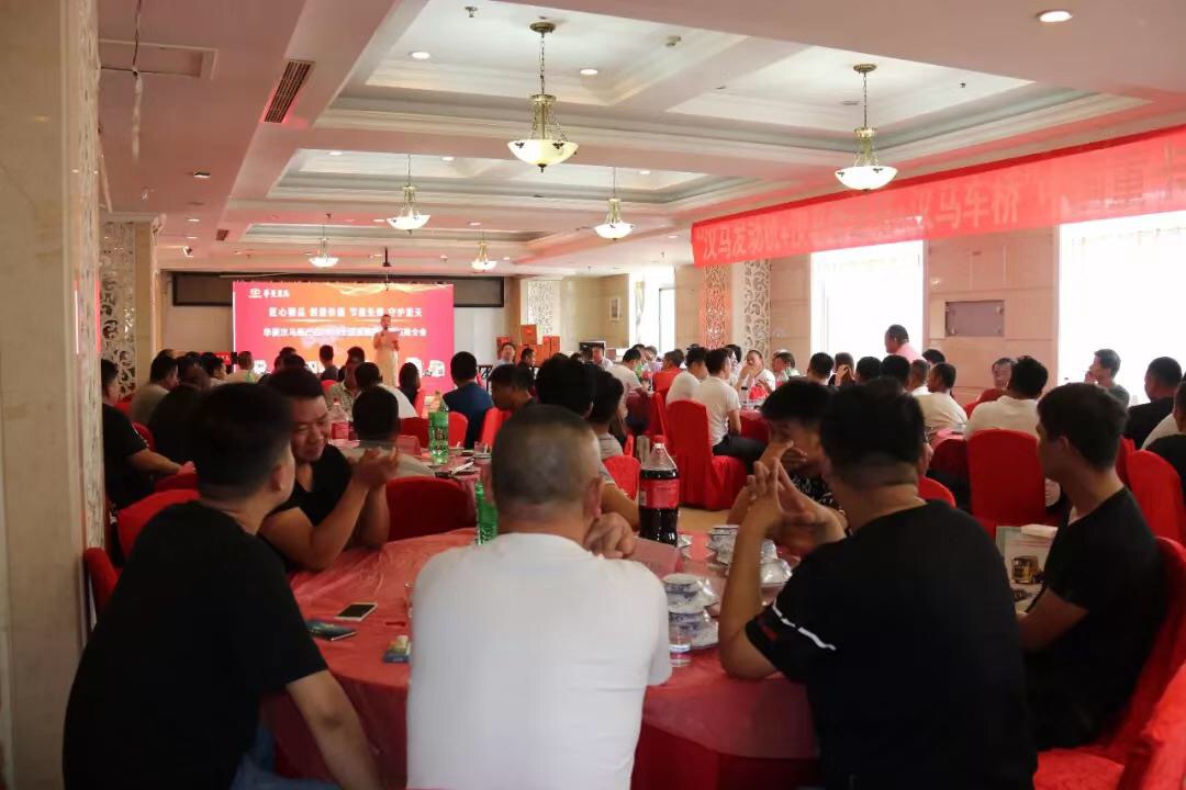 华菱汉马新产品2019全国巡展走进巨野 用户从青海发视频“隔空示爱 - 第1张 - 提加商用车网 华菱汉马新产品2019全国巡展走进巨野 用户从青海发视频“隔空示爱 - 第1张