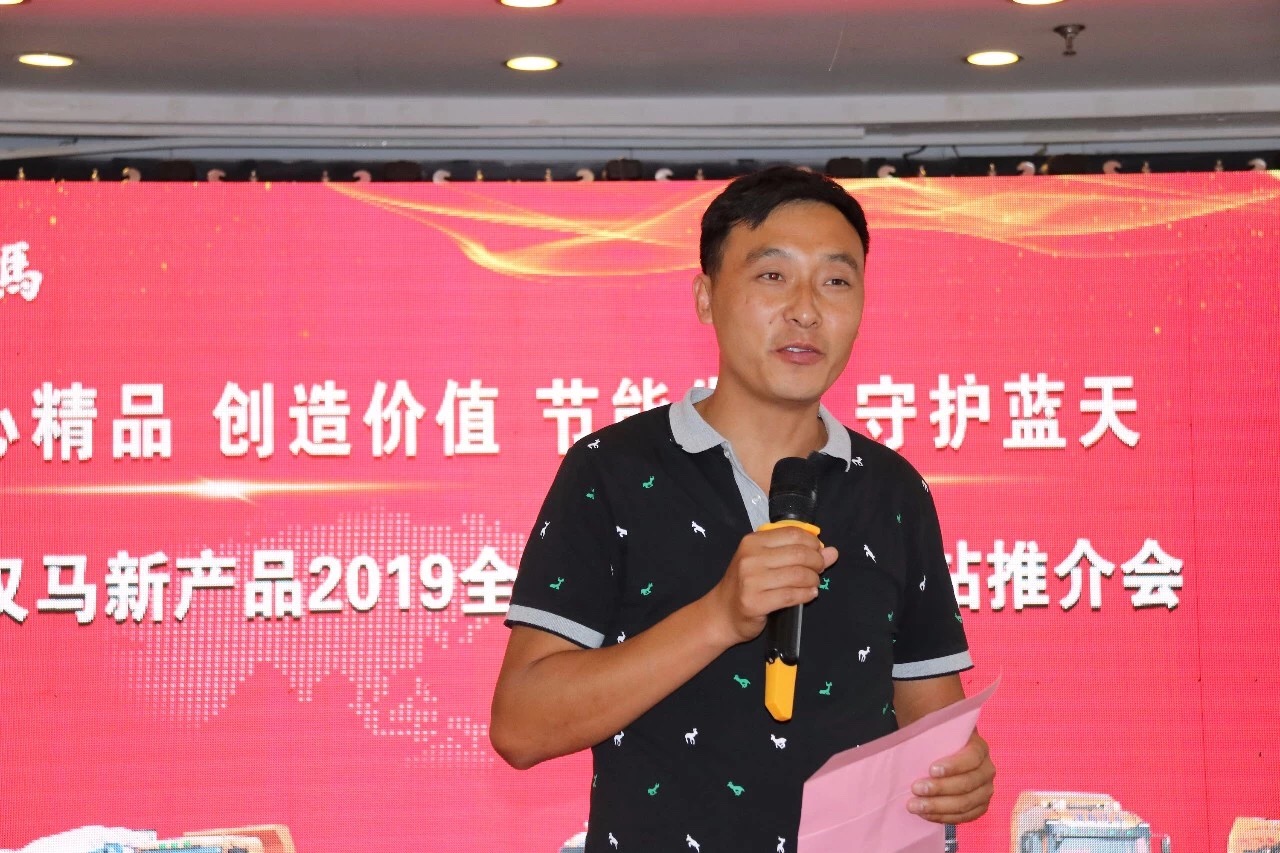 华菱汉马新产品2019全国巡展走进巨野 用户从青海发视频“隔空示爱 - 第3张 - 提加商用车网 华菱汉马新产品2019全国巡展走进巨野 用户从青海发视频“隔空示爱 - 第3张