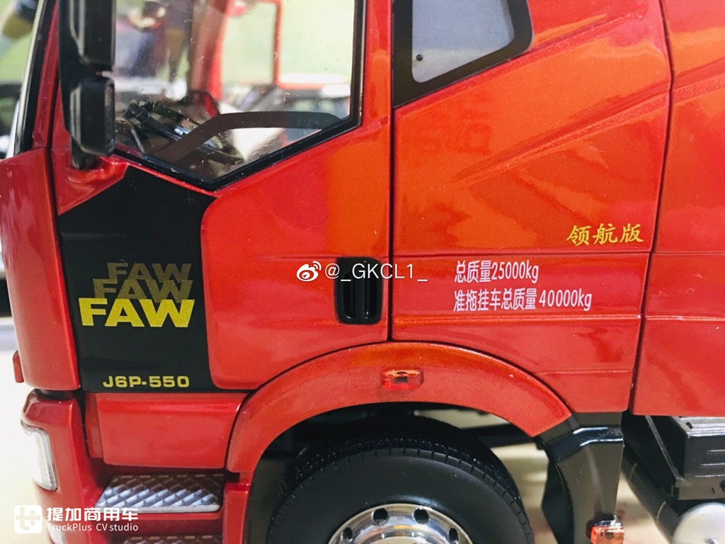 卡车模型也评测,带你看看解放J6P1:24模型的做工 - 第8张 - 提加商用车网 卡车模型也评测,带你看看解放J6P1:24模型的做工 - 第8张