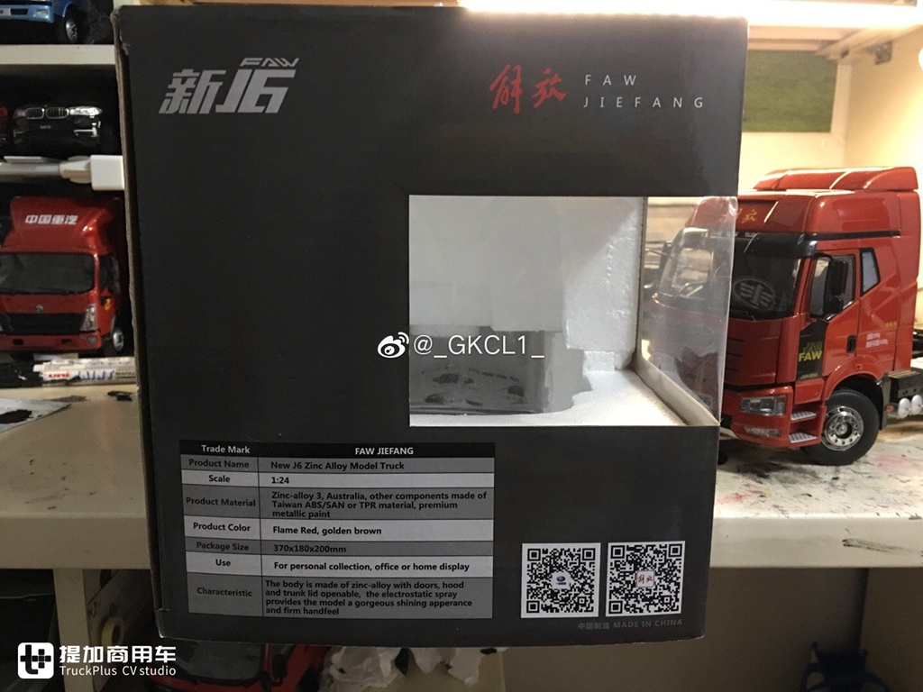 卡车模型也评测,带你看看解放J6P1:24模型的做工 - 第31张 - 提加商用车网 卡车模型也评测,带你看看解放J6P1:24模型的做工 - 第31张