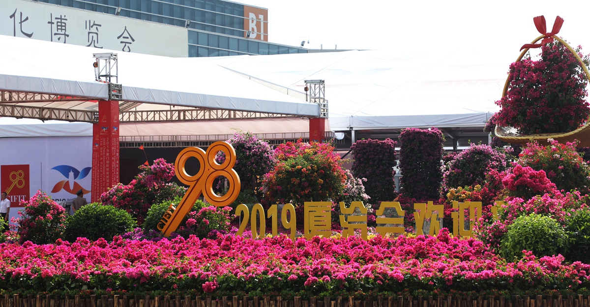 金龙客车再担“厦洽会”服务使命 缔结丝路友好合作纽带 - 第1张 - 提加商用车网 金龙客车再担“厦洽会”服务使命 缔结丝路友好合作纽带 - 第1张