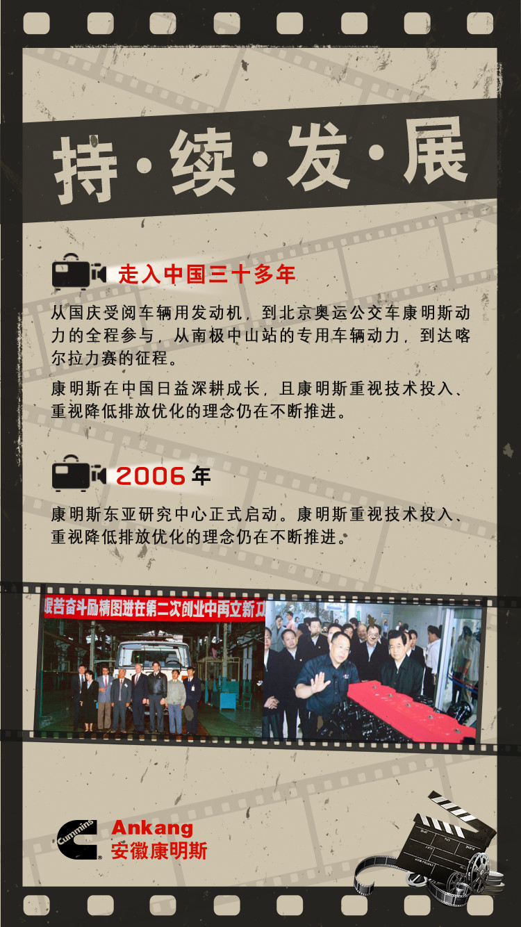 康明斯B系，一个全新的开始 - 第6张