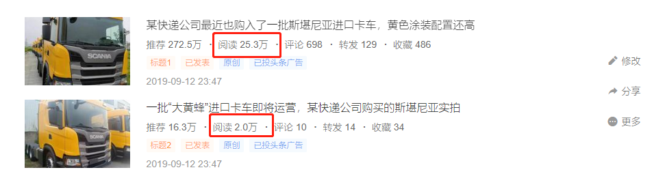 斯堪尼亚“大黄蜂”实拍,感受卡车司机生活,提加一周好文推荐 - 第2张 - 提加商用车网 斯堪尼亚“大黄蜂”实拍,感受卡车司机生活,提加一周好文推荐 - 第2张
