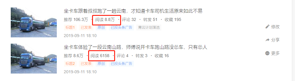 斯堪尼亚“大黄蜂”实拍,感受卡车司机生活,提加一周好文推荐 - 第4张 - 提加商用车网 斯堪尼亚“大黄蜂”实拍,感受卡车司机生活,提加一周好文推荐 - 第4张